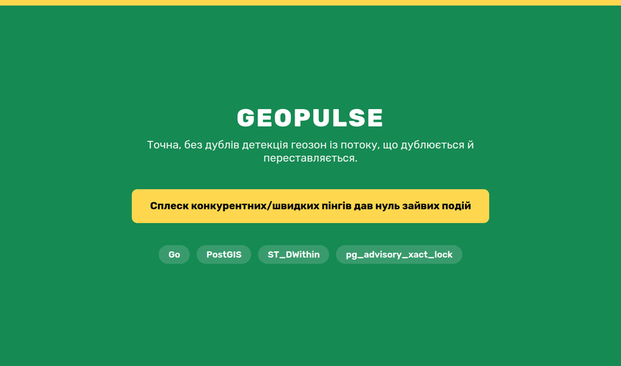 geopulse — бекенд GPS fleet-tracking preview