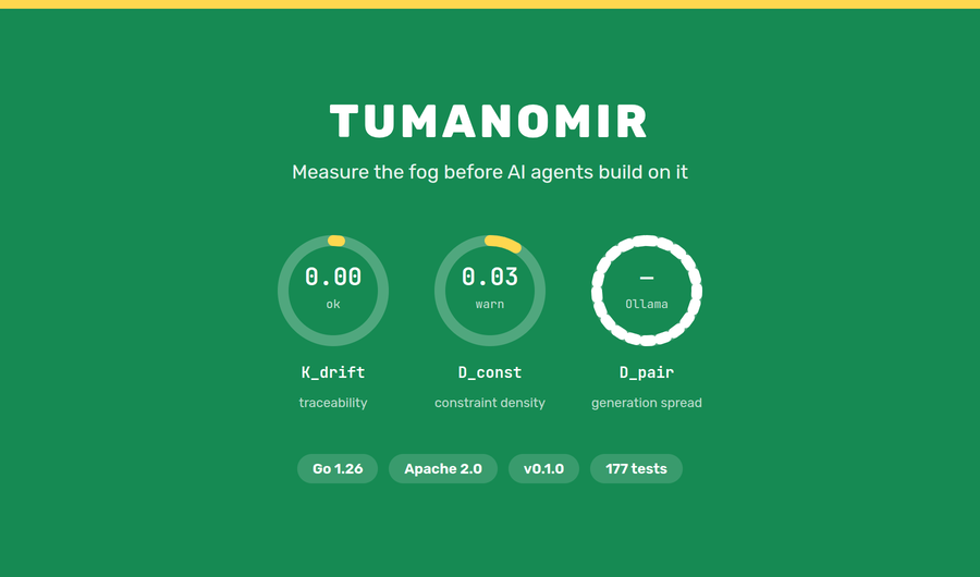Туманомір